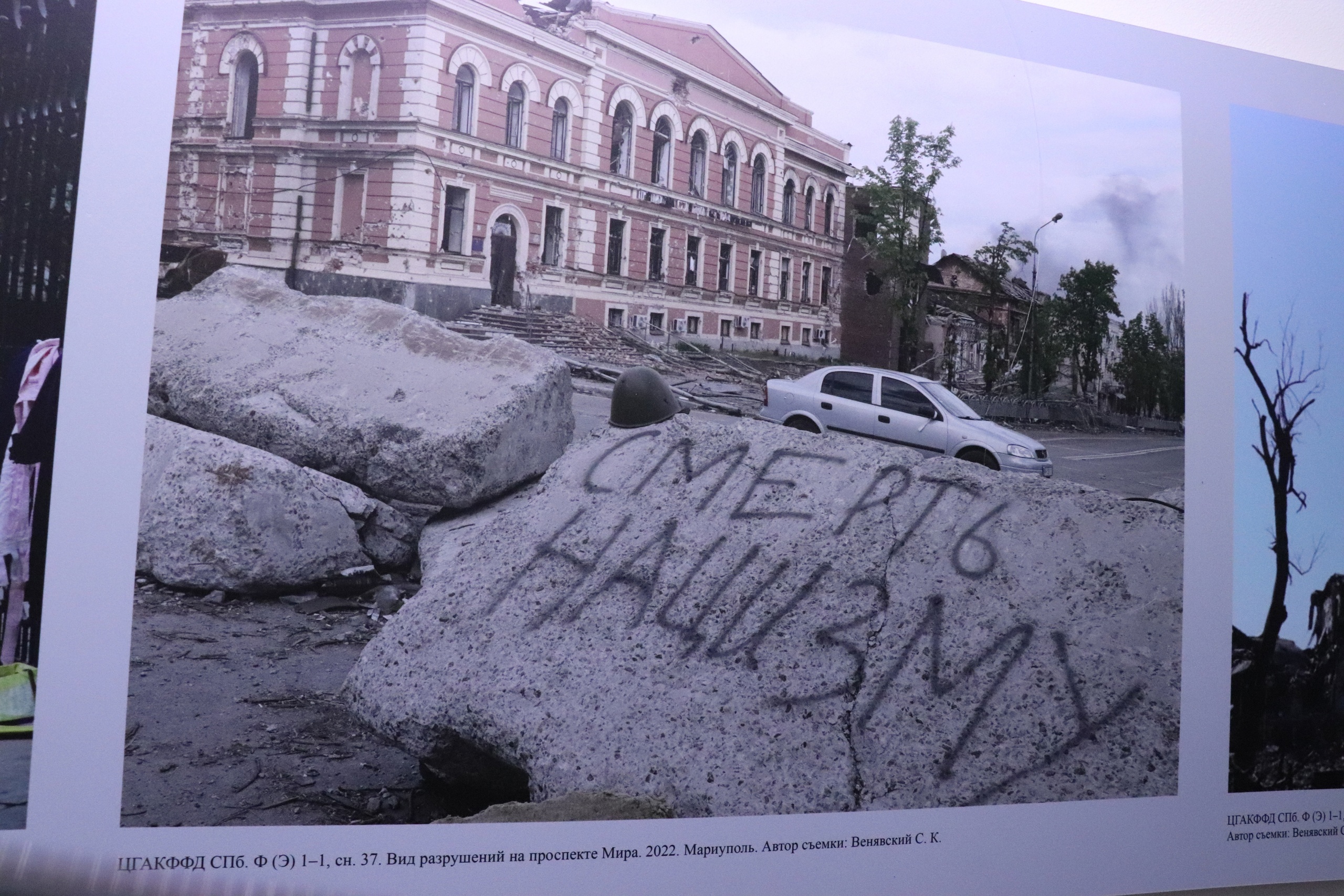 архивы санкт петербурга